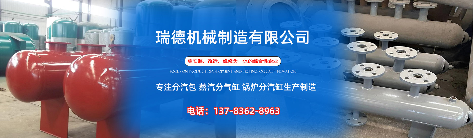 蒲江分气缸厂家|蒲江分汽包|蒲江蒸汽分气缸|蒲江锅炉分汽缸|蒲江分汽缸